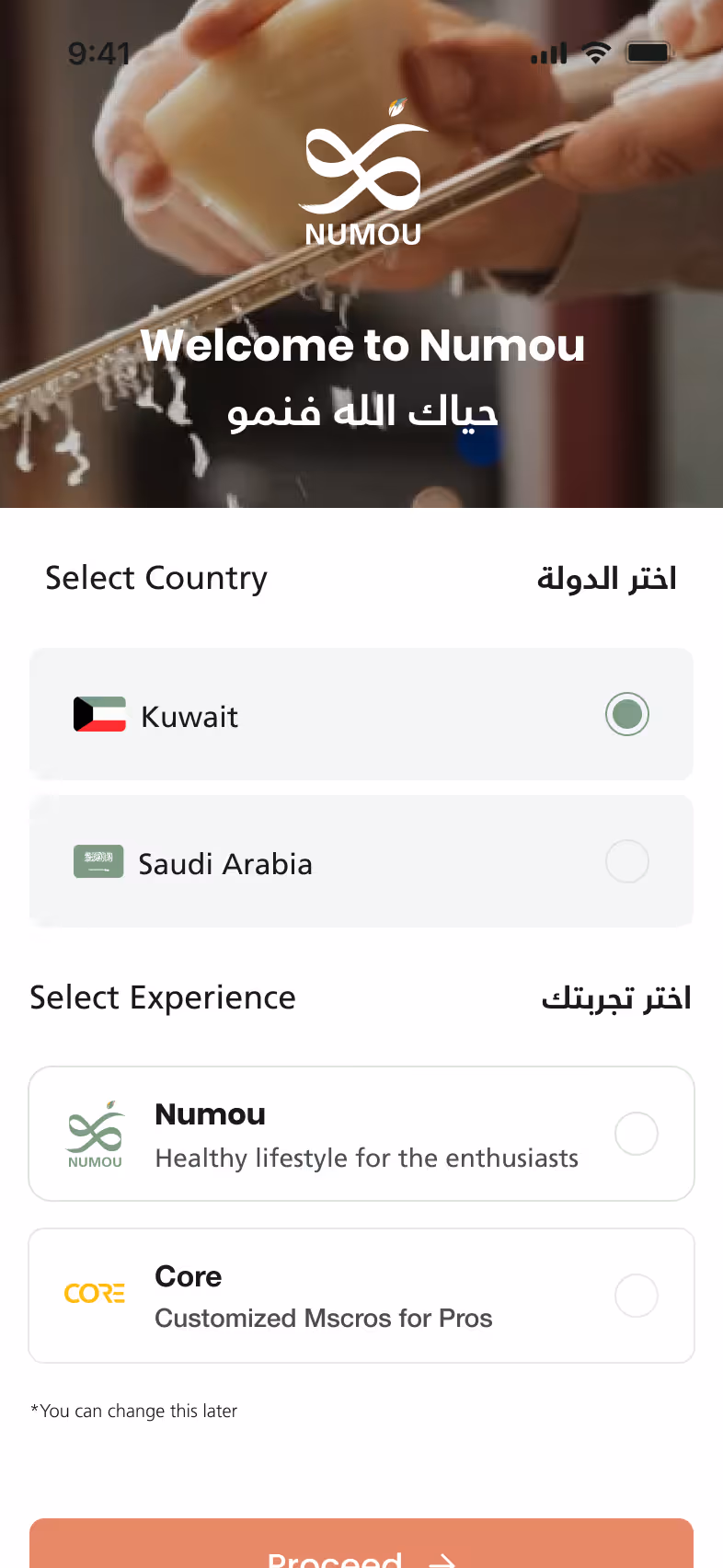 Numou — Onboarding